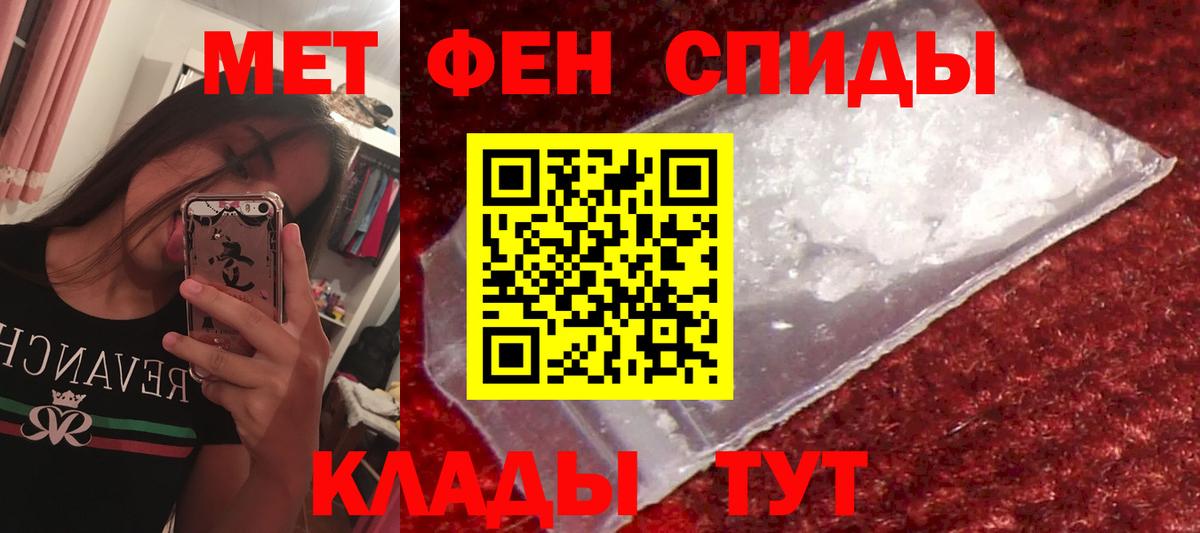 Амфетамин 97%  blacksprut ССЫЛКА  Бугуруслан  Вход с VPN 
