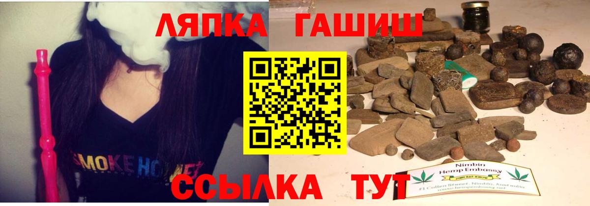 Бугуруслан  ГАШ ice o lator  ГАШИШ  Вход с VPN 