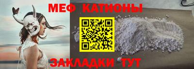 стафф Краснокаменск
