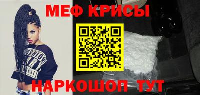 синтетический гашиш Краснознаменск