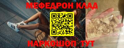 PSILOCYBIN Кумертау