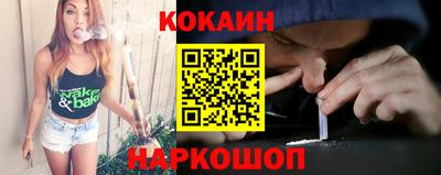 синтетический гашиш Краснознаменск