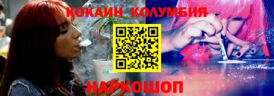 соль ск Краснодар