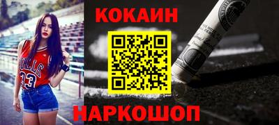 стафф Краснокаменск