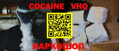 стафф Краснокаменск