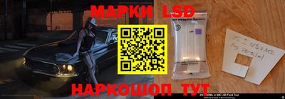синтетический гашиш Краснознаменск