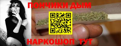стафф Краснокаменск