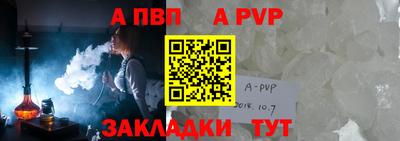соль ск Краснодар