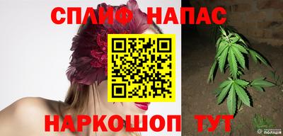 синтетический гашиш Краснознаменск