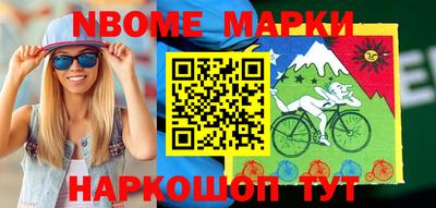 синтетический гашиш Краснознаменск