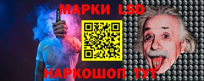 синтетический гашиш Краснознаменск
