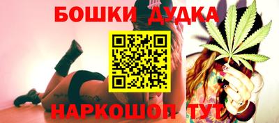синтетический гашиш Краснознаменск