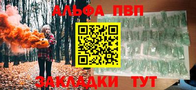 синтетический гашиш Краснознаменск