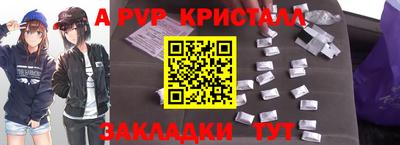 синтетический гашиш Краснознаменск
