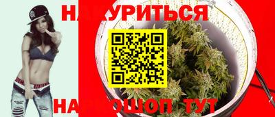 соль ск Краснодар