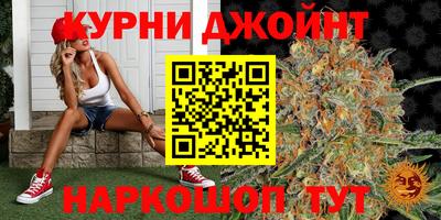 синтетический гашиш Краснознаменск
