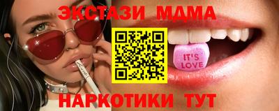 соль ск Краснодар