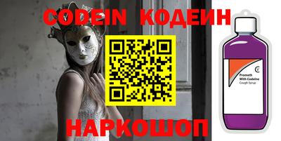 стафф Краснокаменск
