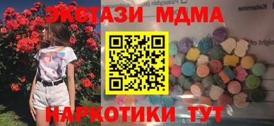 синтетический гашиш Краснознаменск