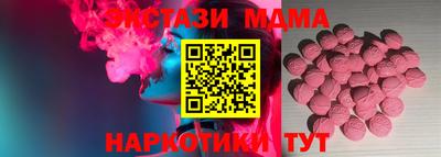 синтетический гашиш Краснознаменск