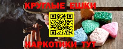 синтетический гашиш Краснознаменск
