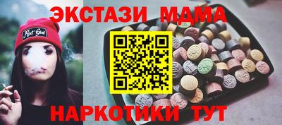 соль ск Краснодар