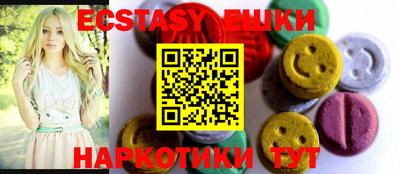 стафф Краснокаменск