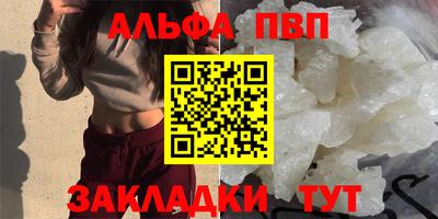 соль ск Краснодар