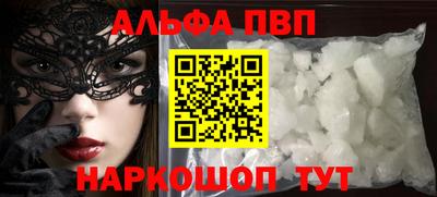 синтетический гашиш Краснознаменск