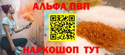 соль ск Краснодар