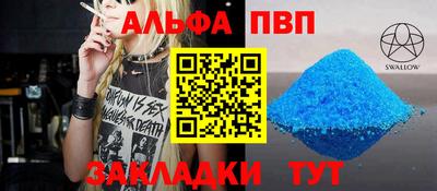 соль ск Краснодар