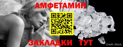 стафф Краснокаменск