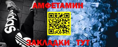 соль ск Краснодар
