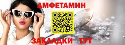 таблы Кунгур