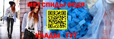 соль ск Краснодар