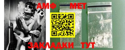 соль ск Краснодар