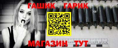стафф Краснокаменск