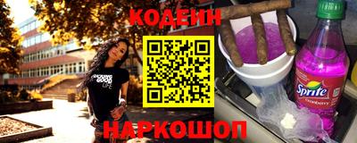 стафф Краснокаменск