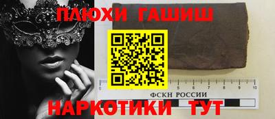 стафф Краснокаменск