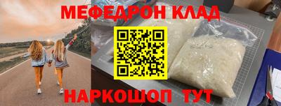соль ск Краснодар