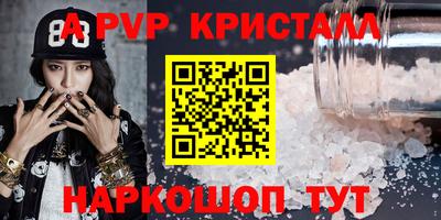 соль ск Краснодар