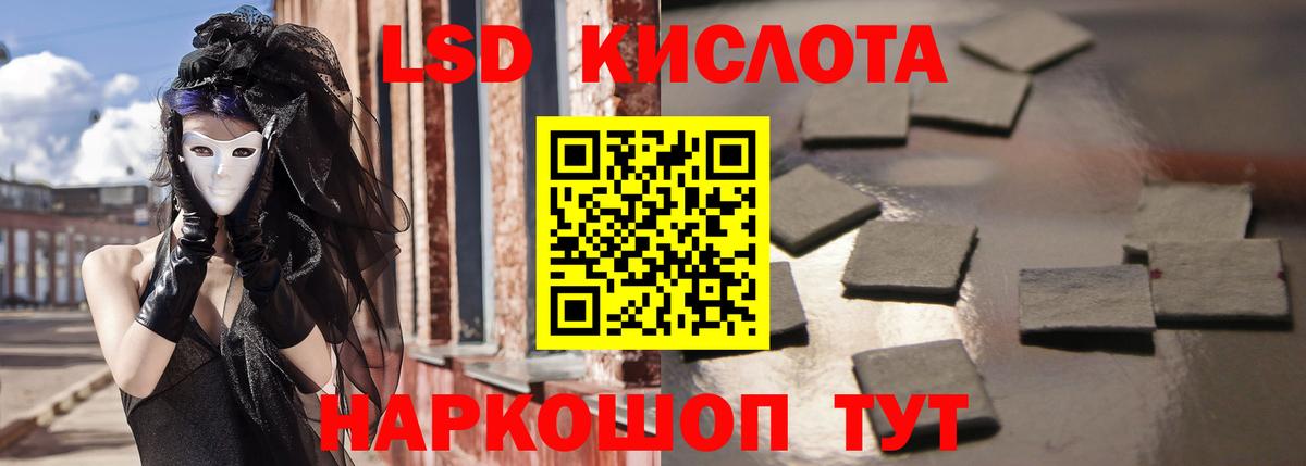Бугуруслан  LSD-25 экстази  LSD-25 экстази кислота  Вход с VPN  ЛСД экстази ecstasy 