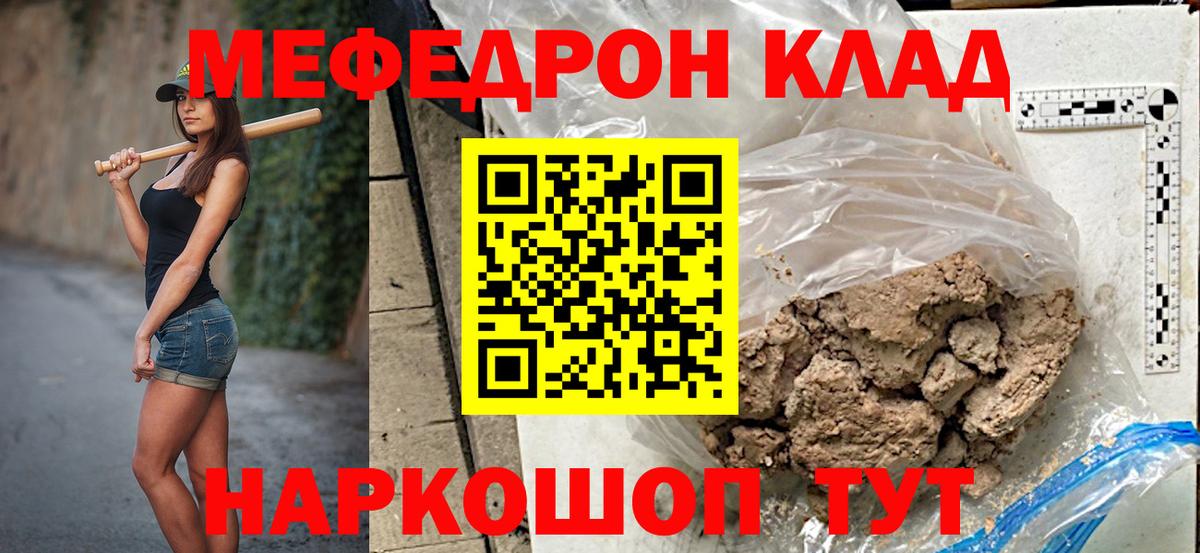 Бугуруслан  МЕФ мука  Меф мука  МЕФ  Вход с VPN 