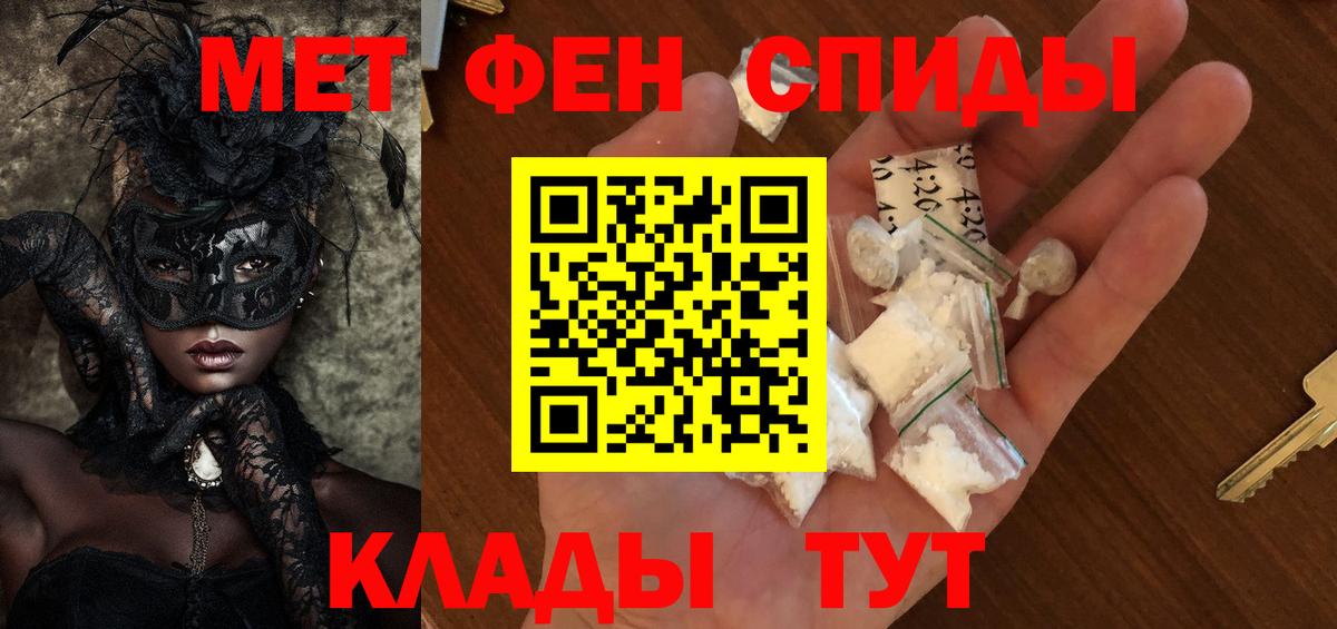 Метамфетамин винт Бугуруслан