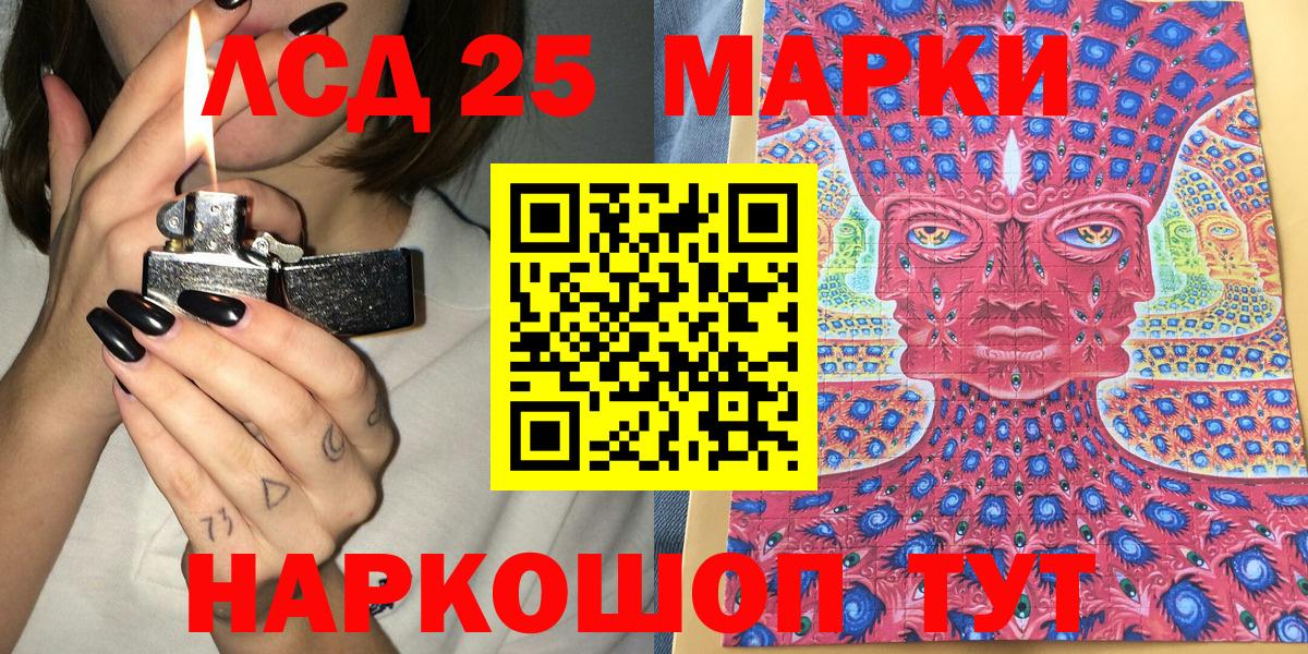 Марки NBOMe 1,8мг  Вход с VPN  Бугуруслан  Марки 25I-NBOMe  Марки NBOMe 1,8мг 