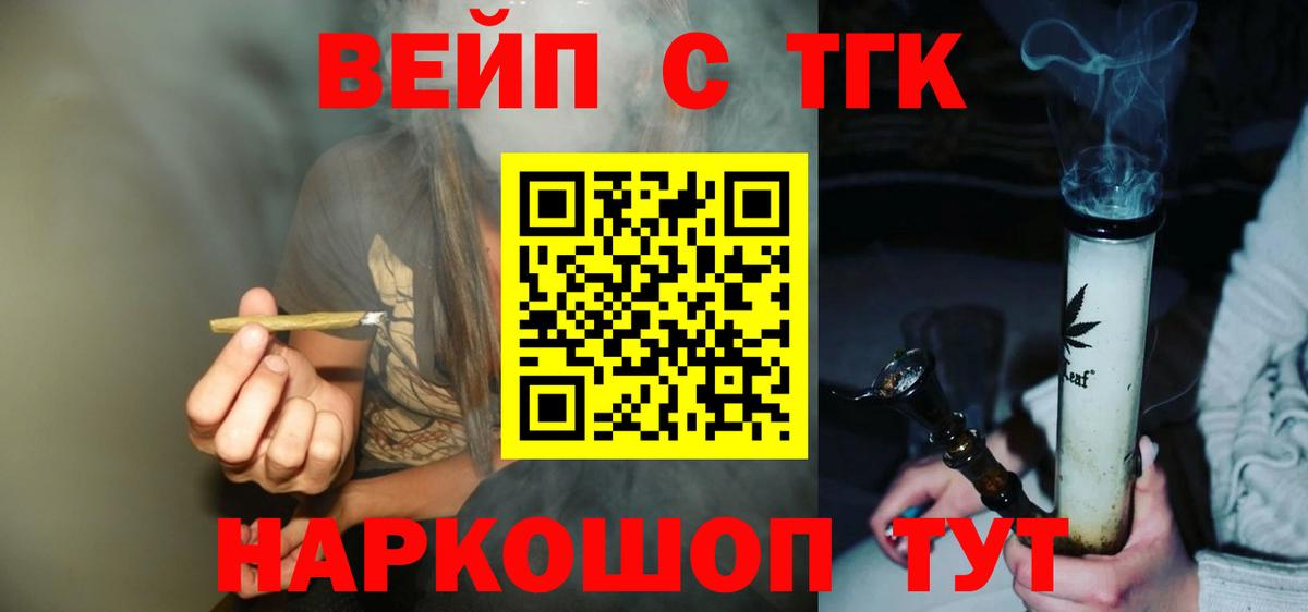 Кокаин  Каннабис  ГАШИШ  МЕТ  Меф  MDMA  МЕФ кристаллы  Вход с VPN  Бугуруслан  Бошки Шишки 