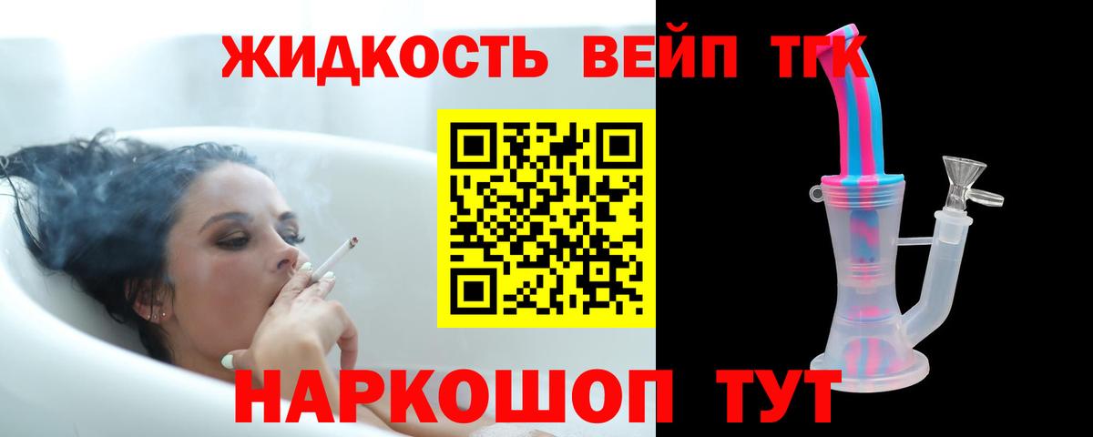 Дистиллят ТГК гашишное масло Бугуруслан