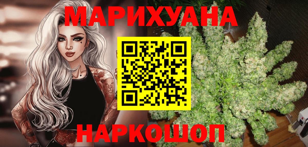 ТГК Бугуруслан