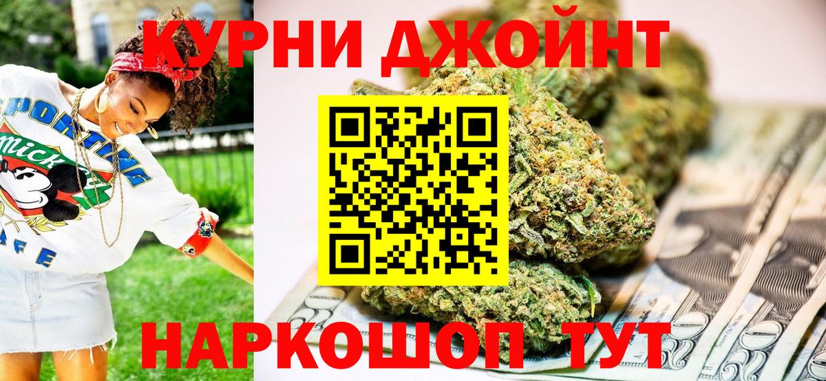 Шишки марихуана тримм Бугуруслан
