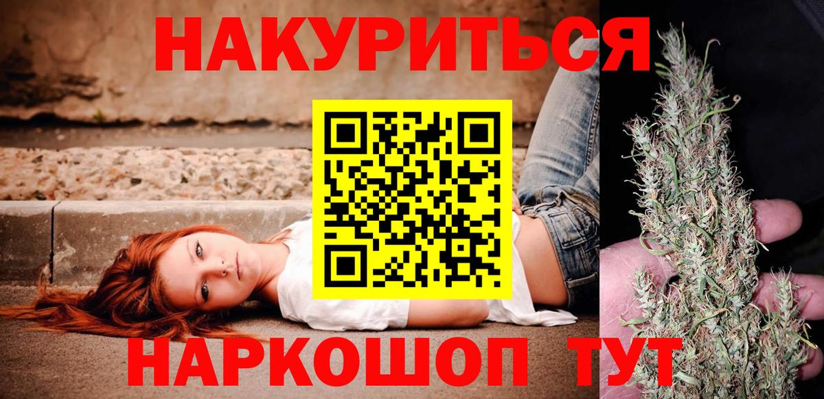 Канабис LSD WEED  Бошки марихуана Amnesia  Каннабис VHQ  Вход с VPN  Бугуруслан 